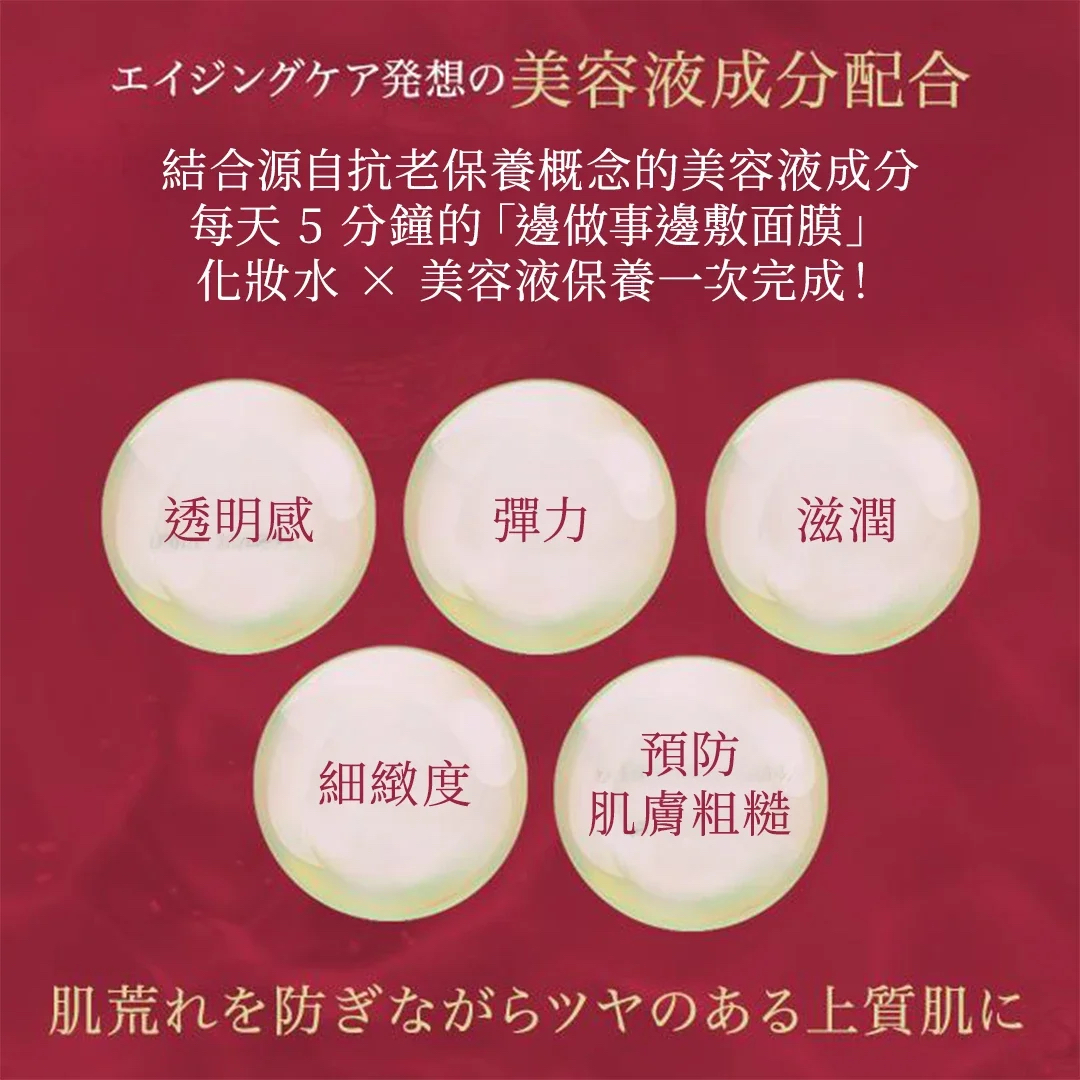 快閃日本Costco限期特價優惠中 日本直送✈️ 美容大廠沙龍品牌 TBC 保濕面膜 （64枚）