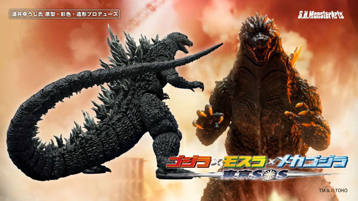 預訂 Bandai S.H.MonsterArts 哥吉拉（2003）