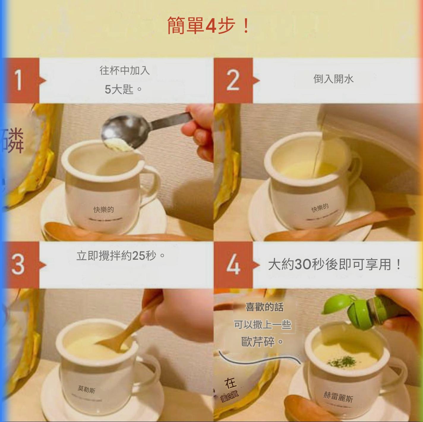 日本味の素 蛋白玉米濃湯 600克 即溶沖泡 暖胃高蛋白 運動後早餐點心適用