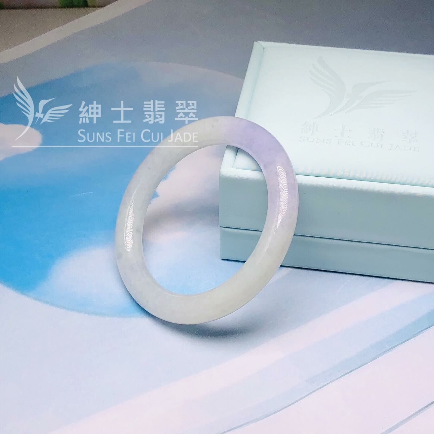 冰藍紫圓鐲54.5mm