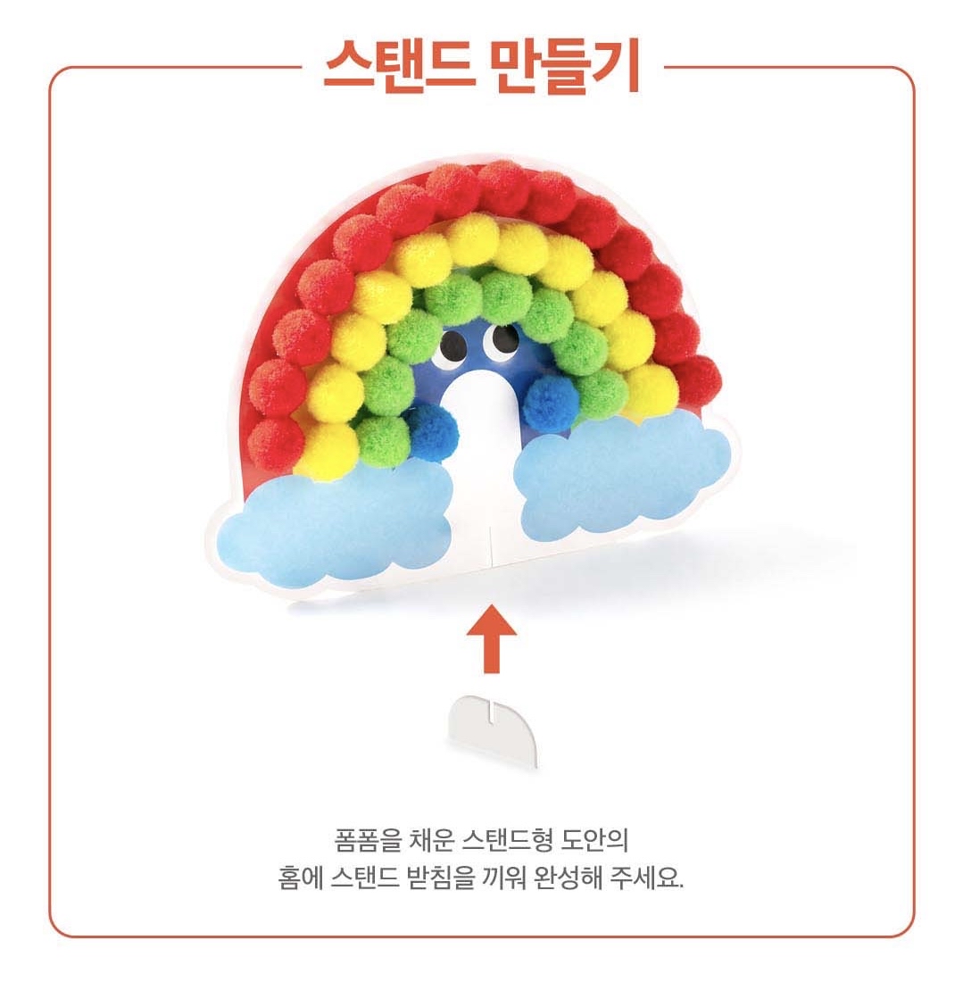 韓國🇰🇷預購彩球藝術