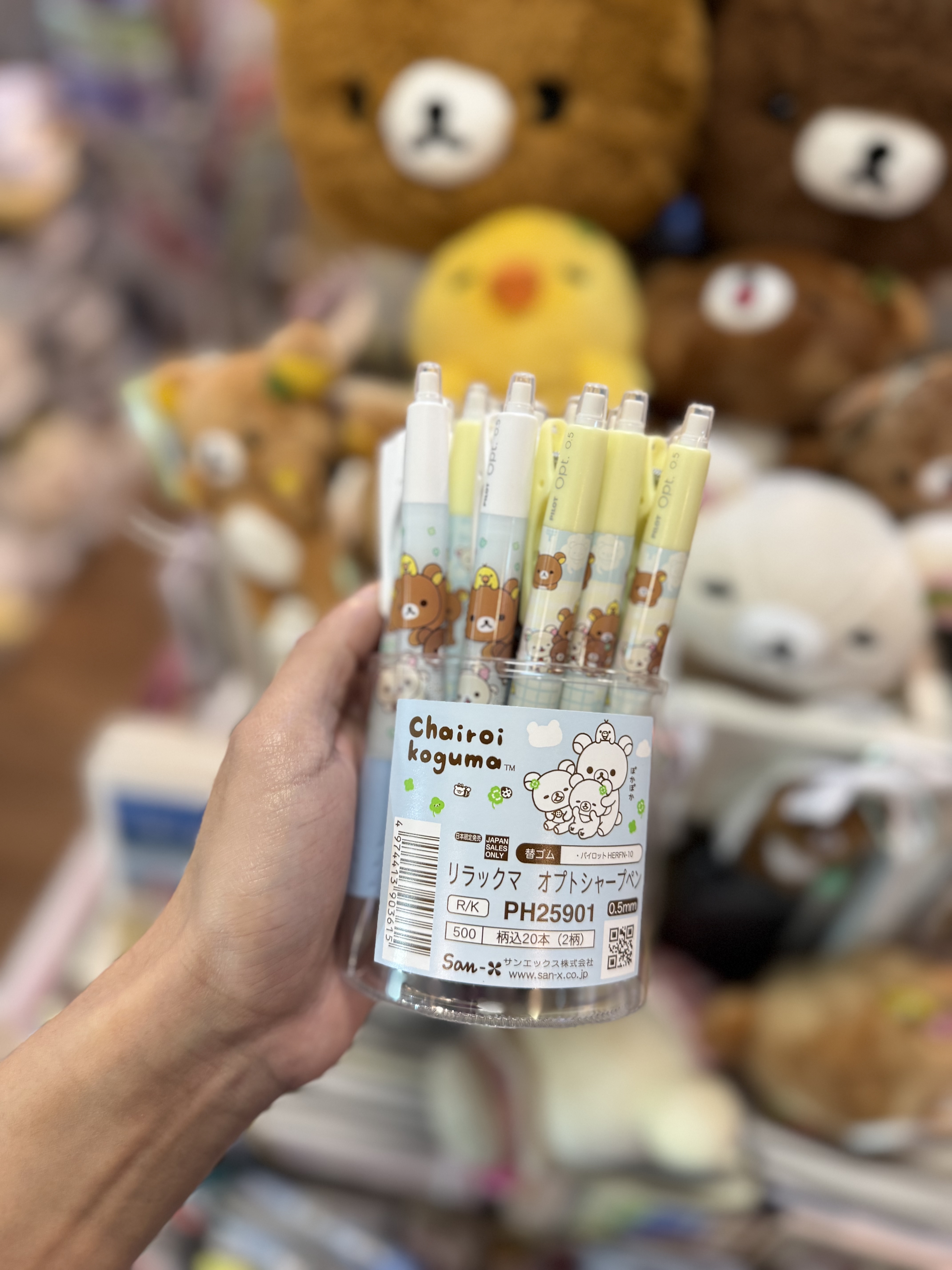 《現貨》全新小熊10週年紀念四葉草系列鉛芯筆