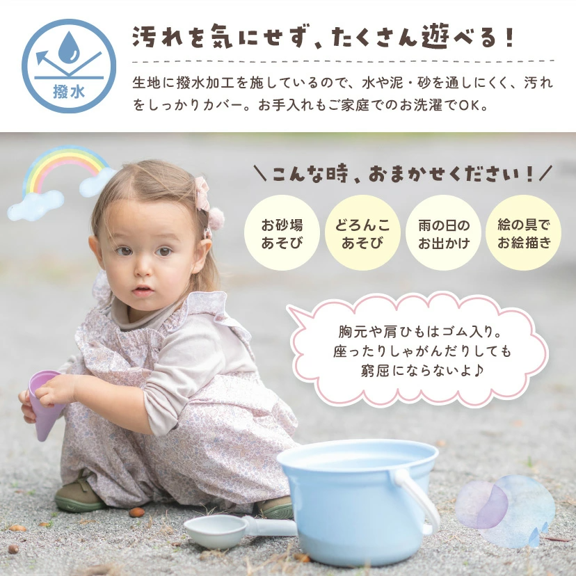 🆕【⭐訂購⭐】🌀 🇯🇵 日本直送 碎花貓咪圖案 Playwear 沙灘服 / 連身褲［6款選］🌀 [ELCA-0284][260430]