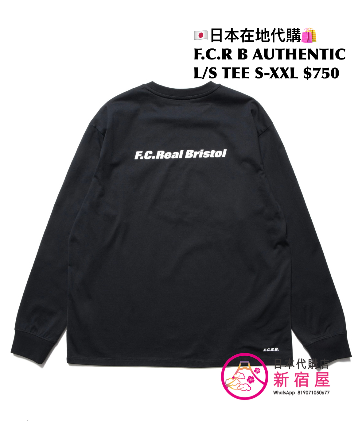 F.C. REAL BRISTOL AUTHENTIC L/S TEE