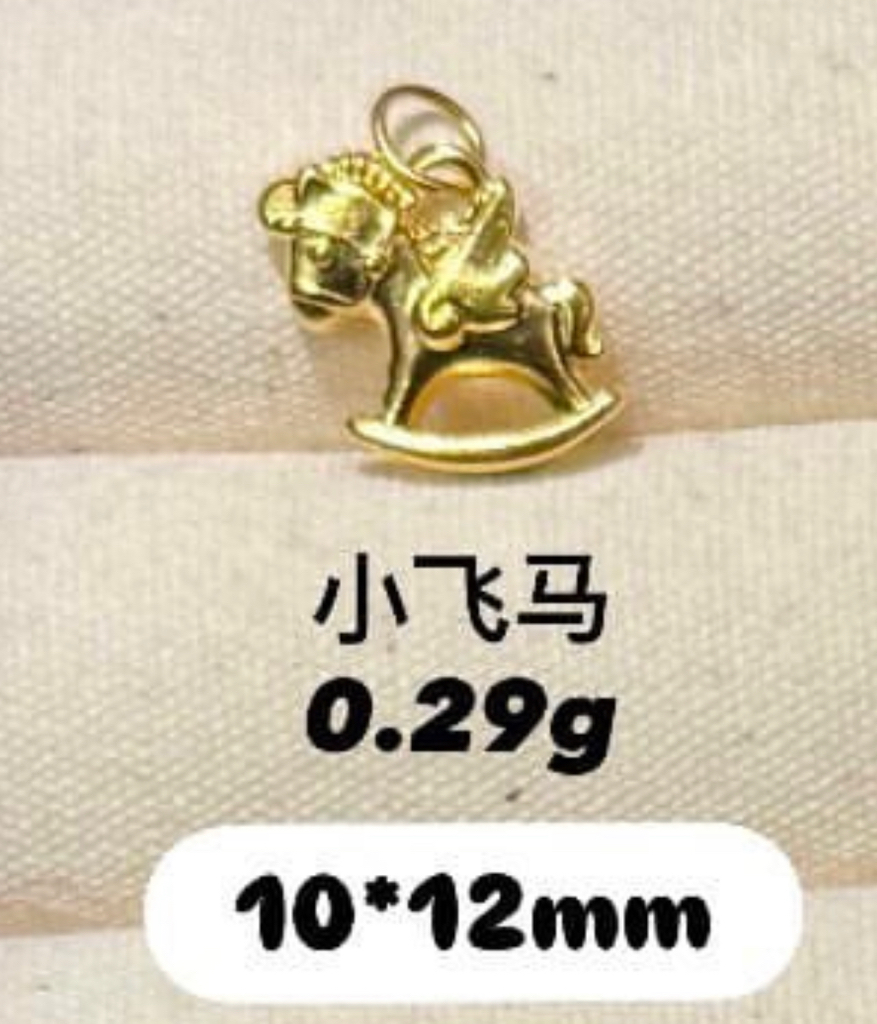 【无氢工艺】小马吊坠