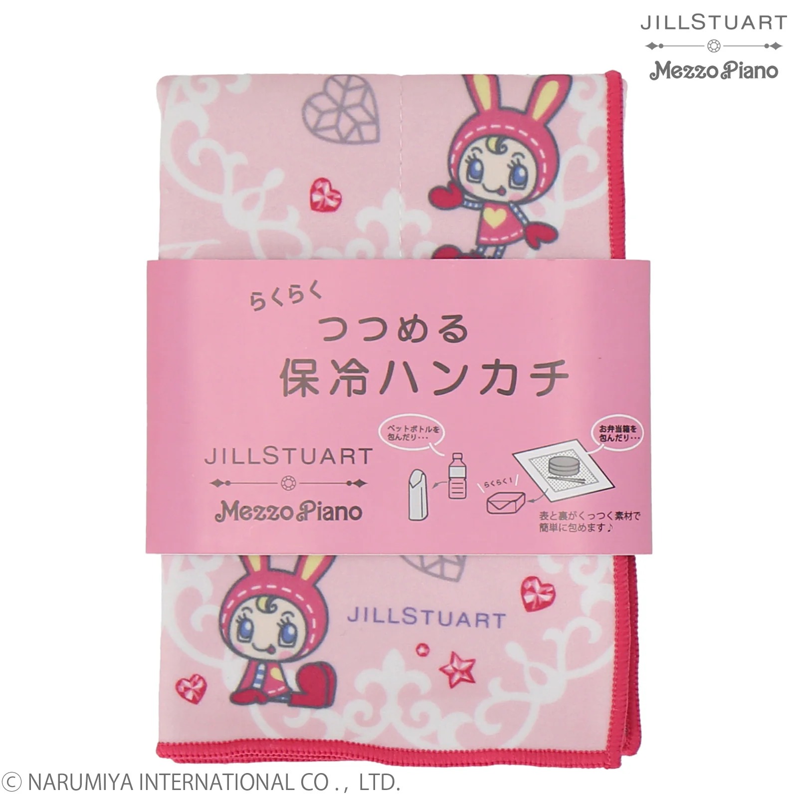 🎀【預訂】JILL STUART ×mezzo piano 環保保冷布 R