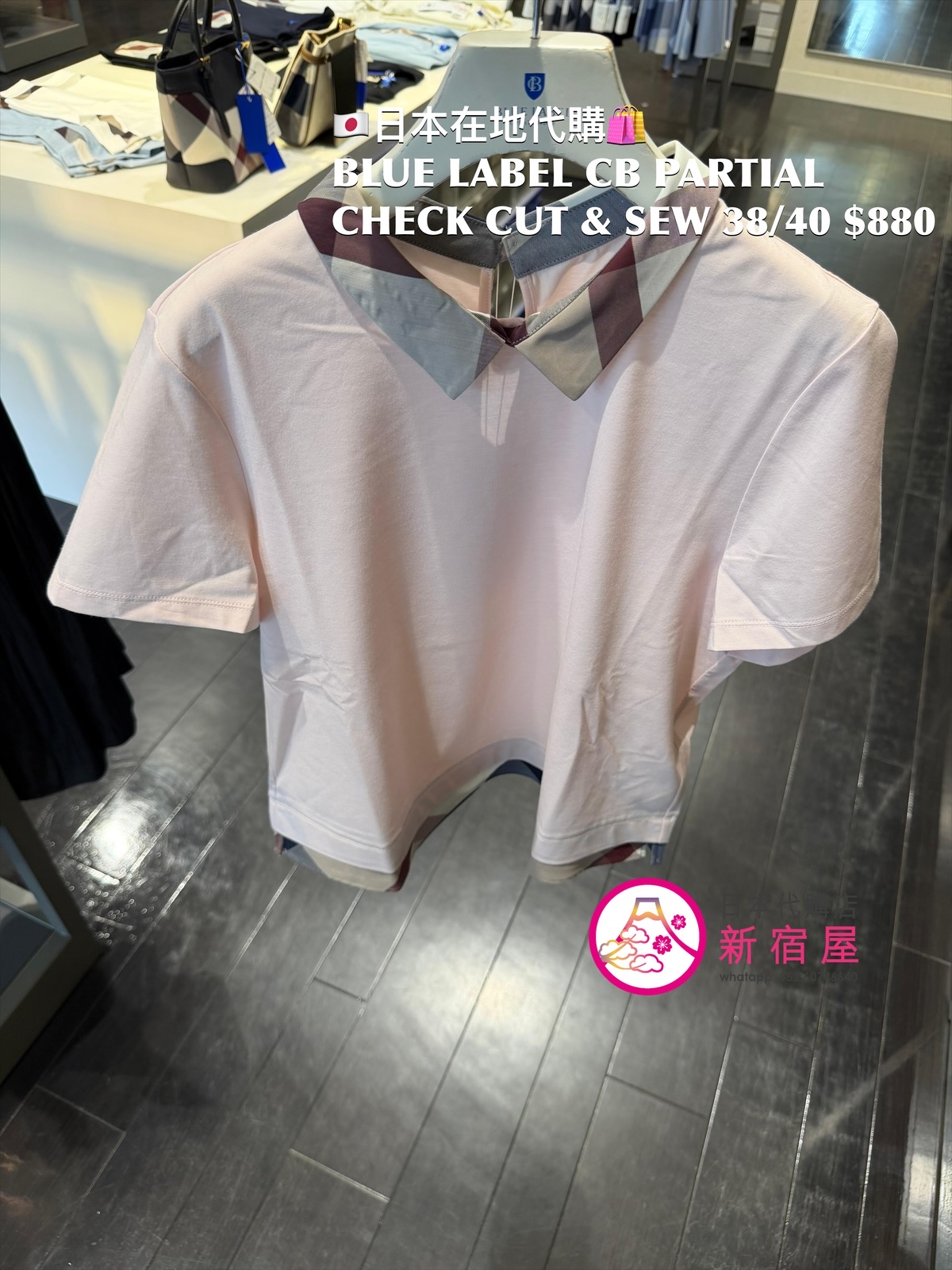 BLUE LABEL CB PARTIAL CHECK CUT & SEW