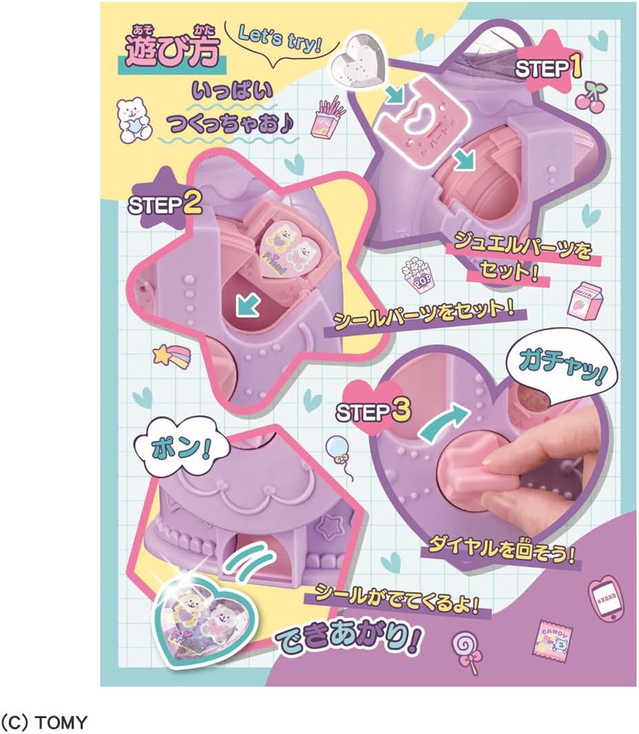 TAKARA TOMY 閃亮貼紙DIY寶石機 兒童DIY手作玩具 寶石貼紙製作機 女童創意玩具6歲以上 Vbuy