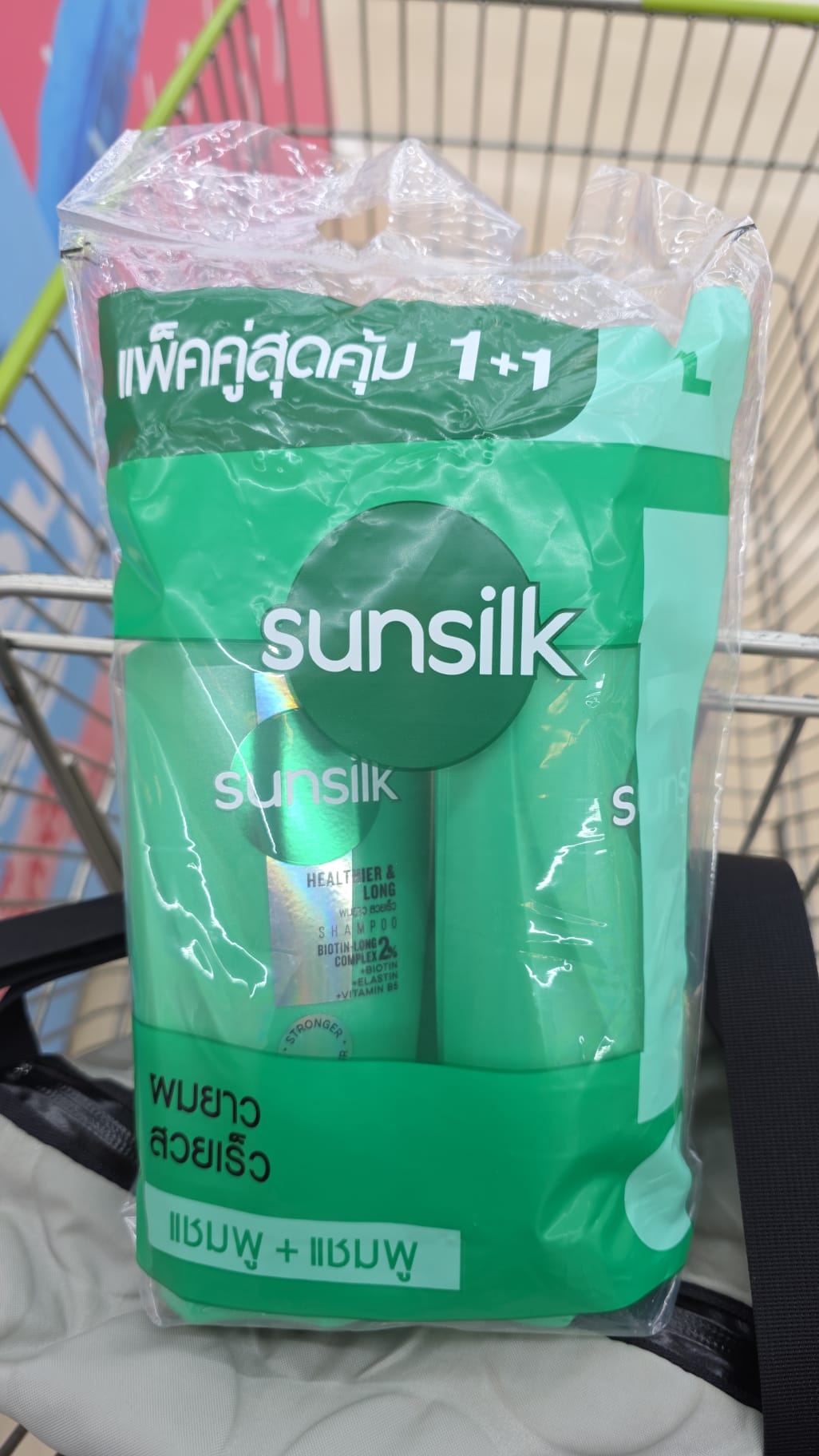 Sunsilk Healthier & Long Shampoo (綠色包裝)