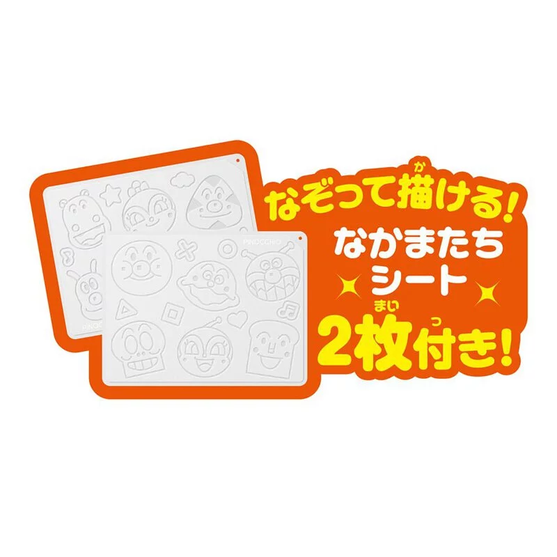 兒童麵包超人磁鐵畫板 天才腦塗鴉教室 Anpanman Drawing Board 幼兒塗鴉玩具 早教學習畫板 1.5歲以上