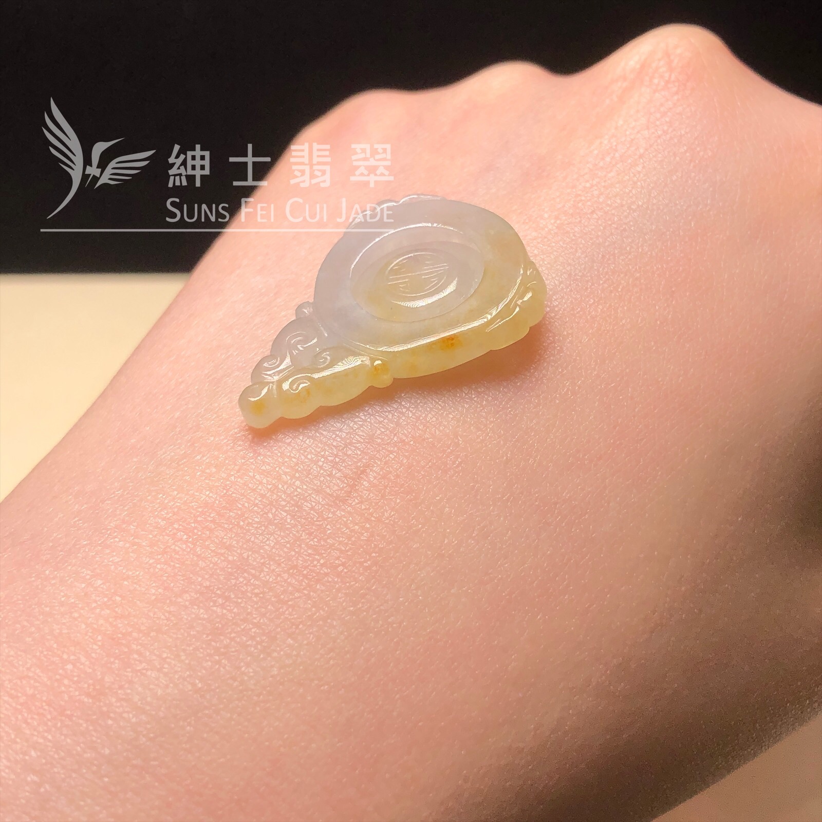 YK00309 冰黃彷古牌