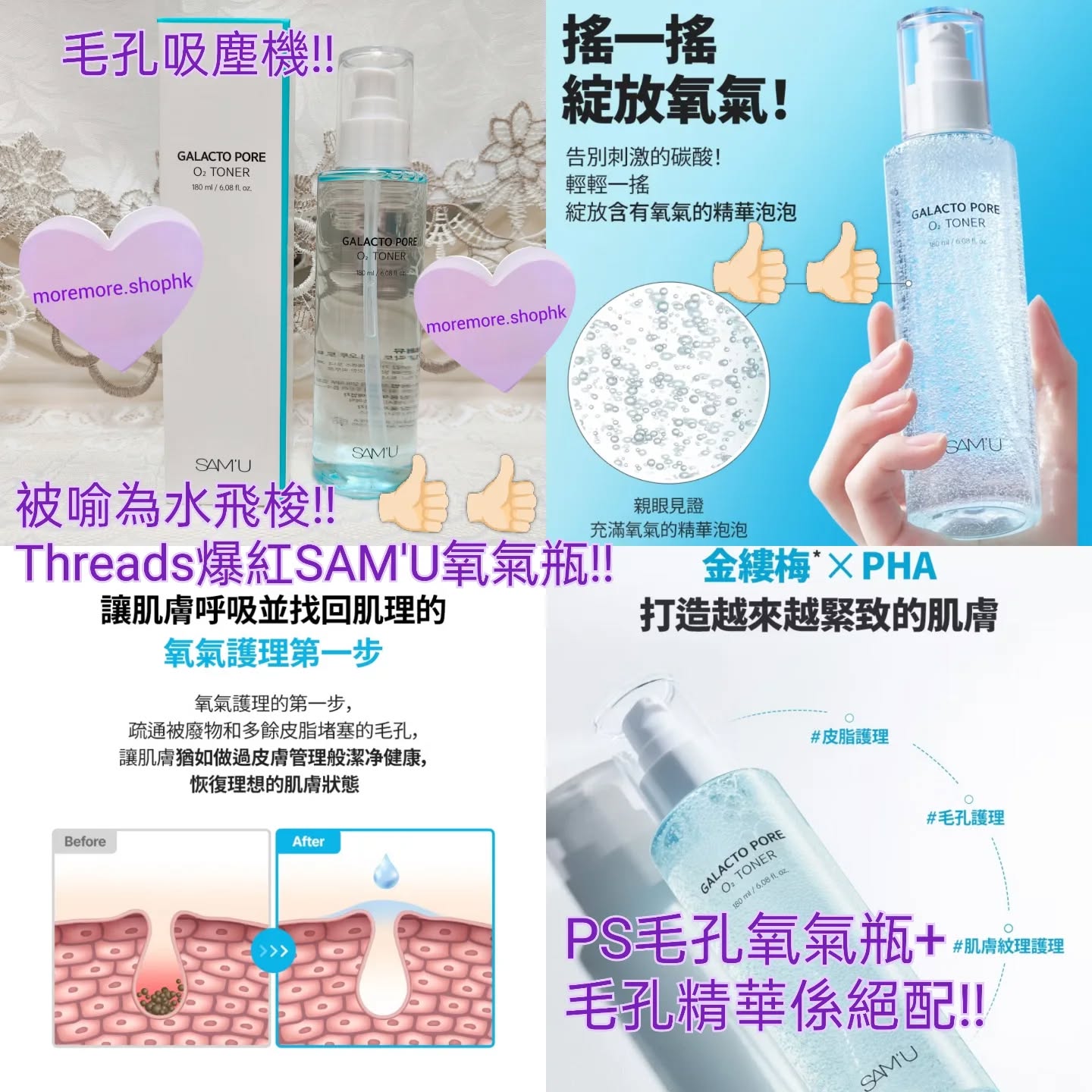 優惠現貨💜 SAM'U 收毛孔系列 SAM'U SAMU SAM'U毛孔卸妝油 SAM'U毛孔潔顏粉 SAM'U酵母毛孔雙效淨膚2步驟面膜 SAM'U毛孔二部曲面膜 SAM'U毛孔緊緻面膜 10P  Threads爆紅SAM'U氧氣瓶 SAM'U氧氣瓶 氧氣毛孔煥顏露 SAM'U毛孔精華 SAM'U毛孔安瓶 SAM'U毛孔面霜 SAM'U收毛孔系列 SAMU爽膚水 SAM'U爽膚水 SAMU毛孔精華 SAMU毛孔面霜 SAMU氧氣瓶 SAMU潔顏粉 SAMU卸妝油 😃韓國日本💜