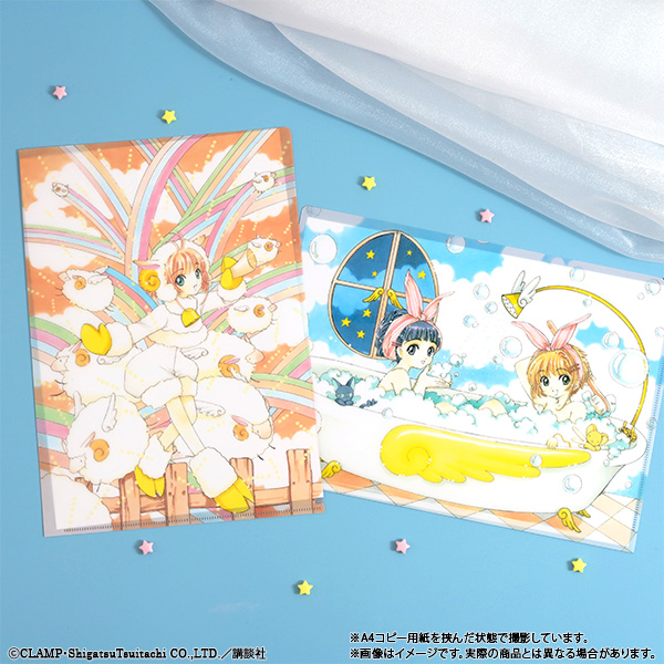 《Pre-Order》Cardcaptor Sakura A4 File Set｜CLAMP FANS SHOP 商品 (26C86-P）