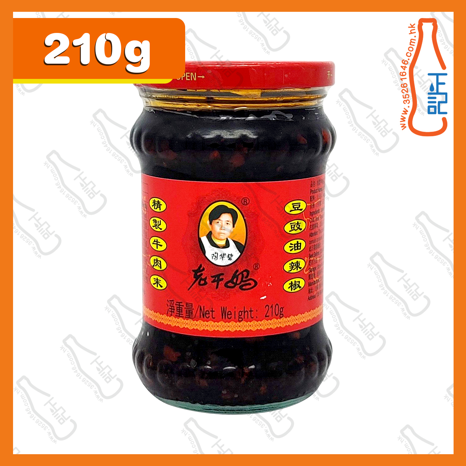 ==老乾媽油辣椒 210g /樽