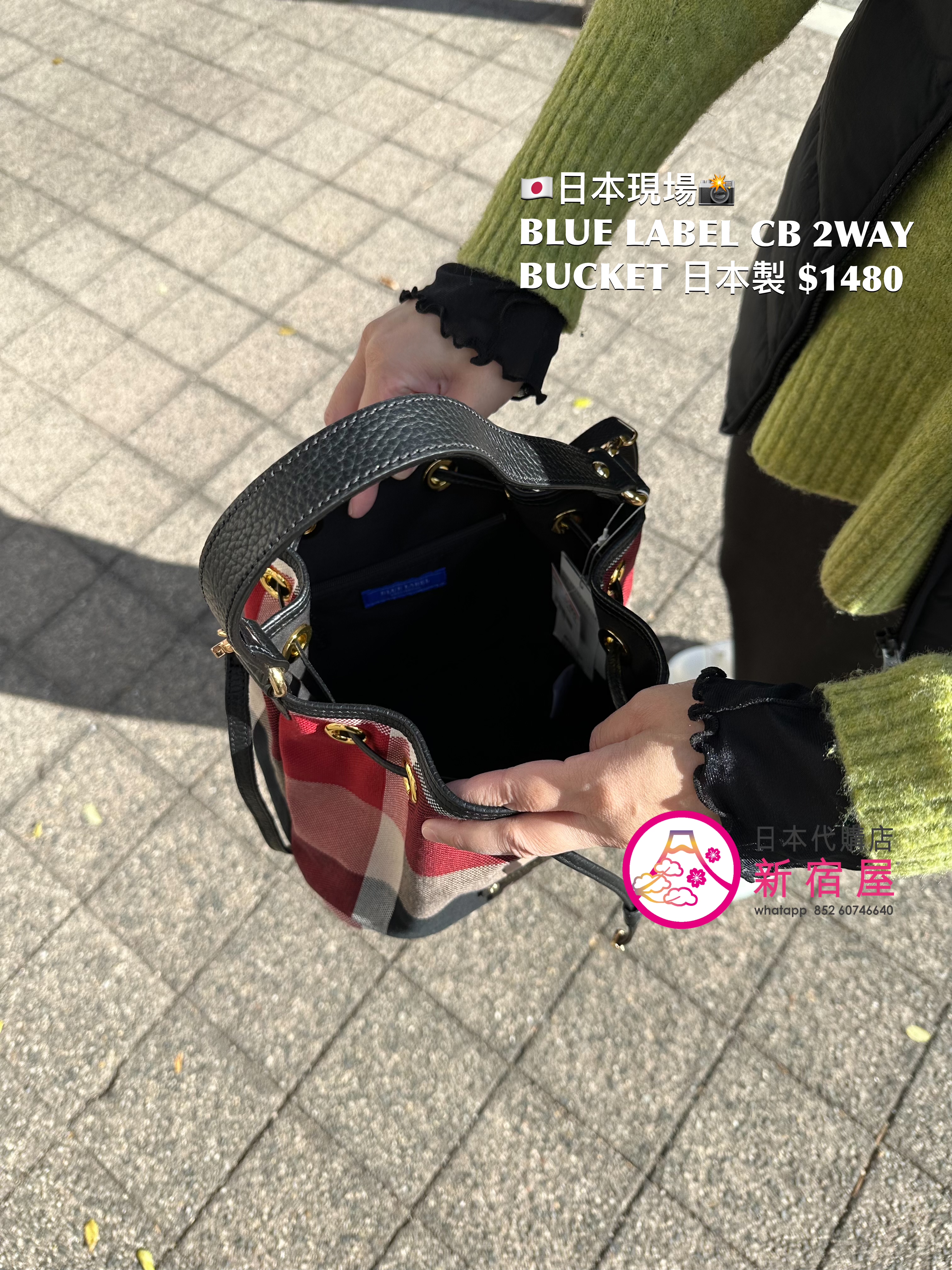 BLUE LABEL CRESTBRIDGE 2WAY BUCKET BAG