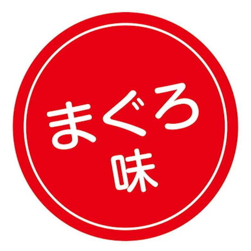 Petio｜日本產 木天蓼蟲癭果吞拿魚味肉粒 (皮膚· 毛髮護理) 貓小食 35g (W14247) (90603500)