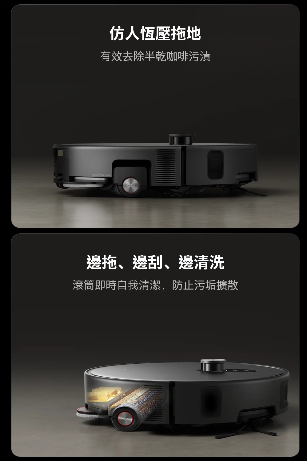 Xiaomi Robot Vacuum 6 Max | 小米 掃拖機器人 6 Max | 掃地機器人 | 滾筒活水洗地 | 仿生機械足 6cm 越障 | 全能洗烘集塵基座