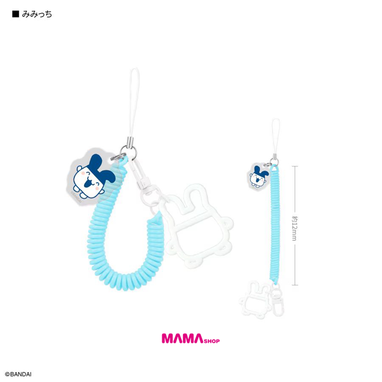 日本直送Tamagotchi 多用途彈簧掛繩 multi-coil strap