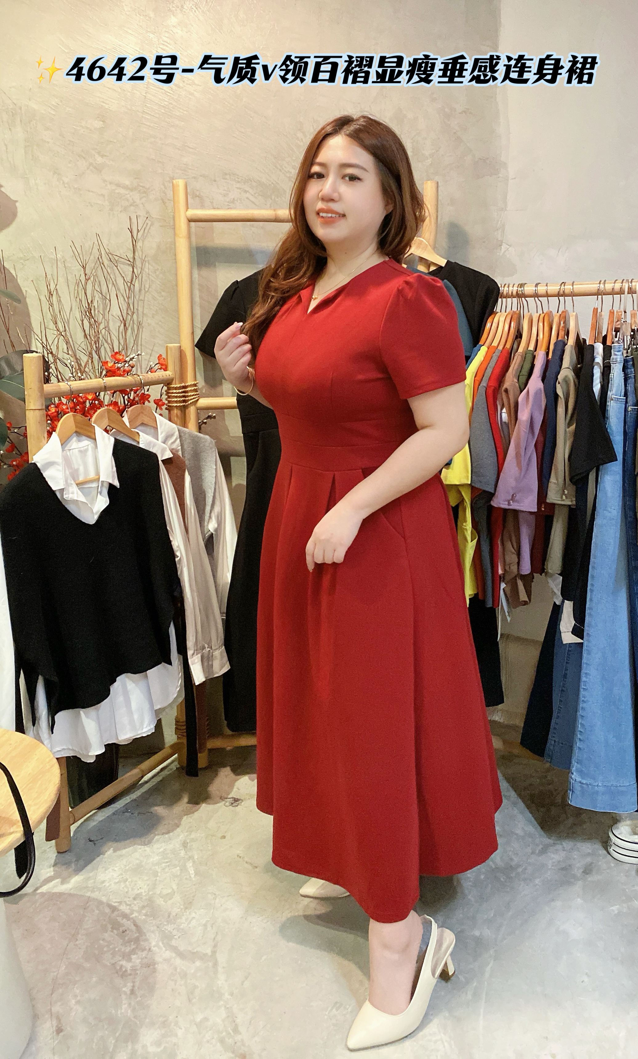 ✨4642号-气质v领百褶显瘦垂感连身裙