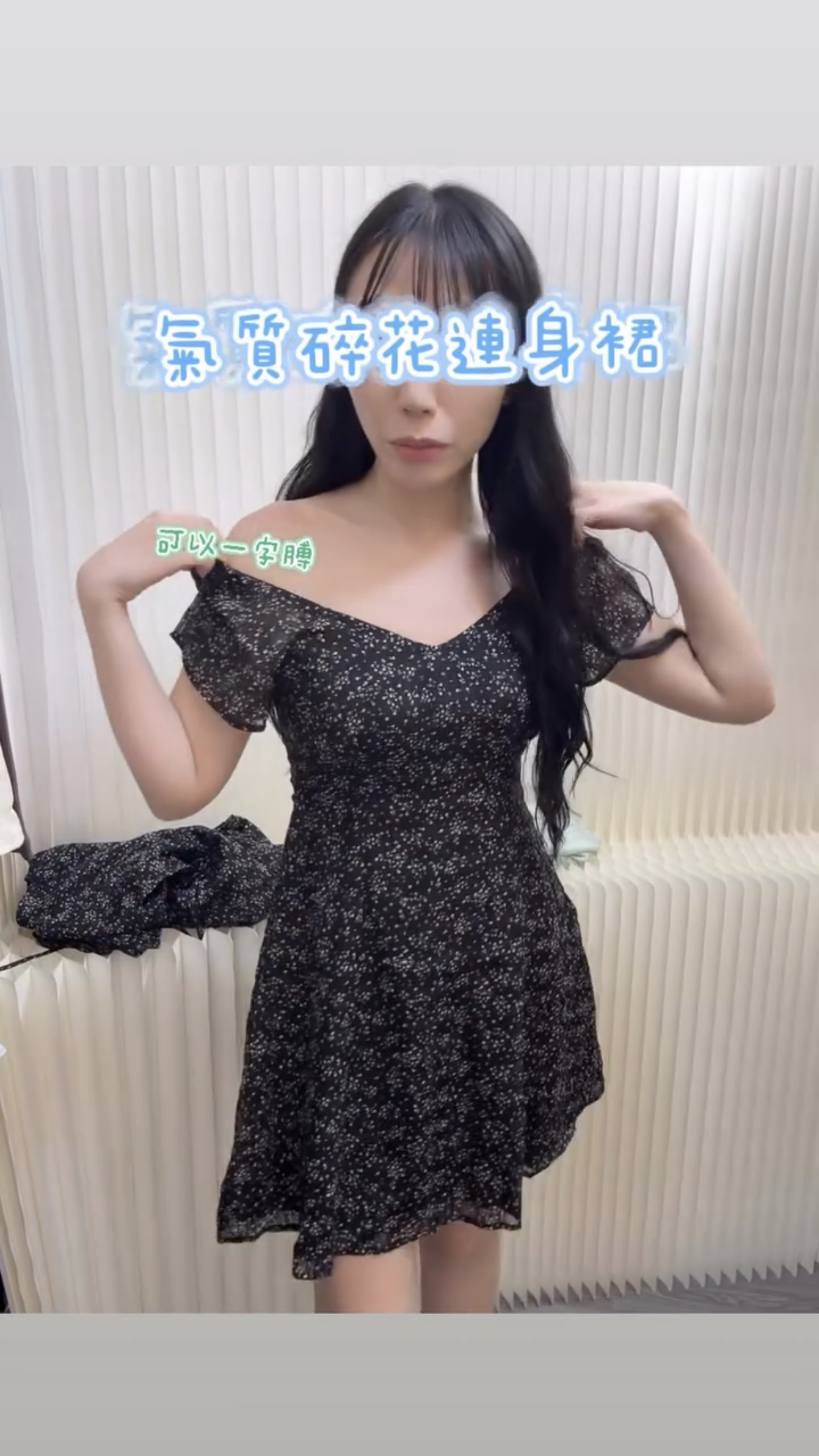 氣質碎花連身裙