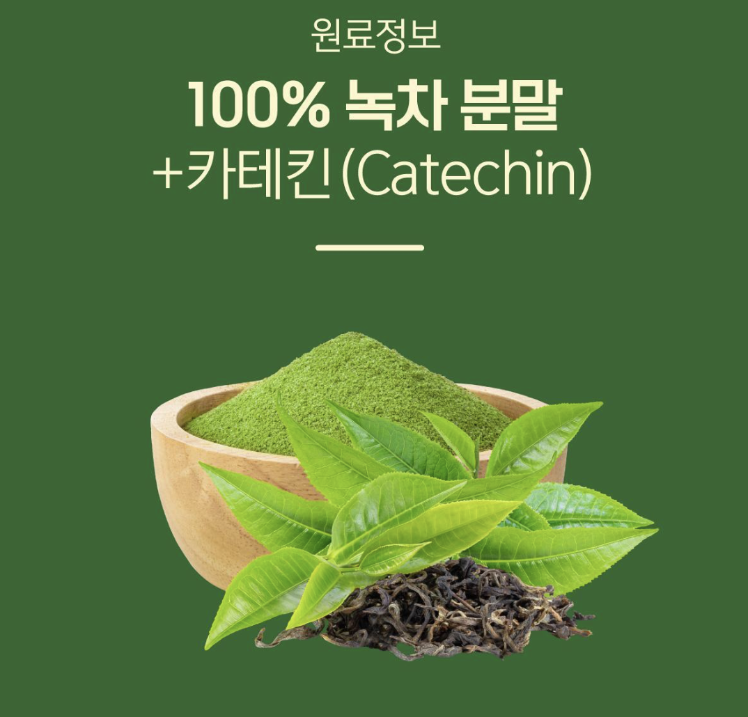 韓國 SSOKCHA 機能纖體茶系列 15入｜去水腫 / 控糖 / 燃脂