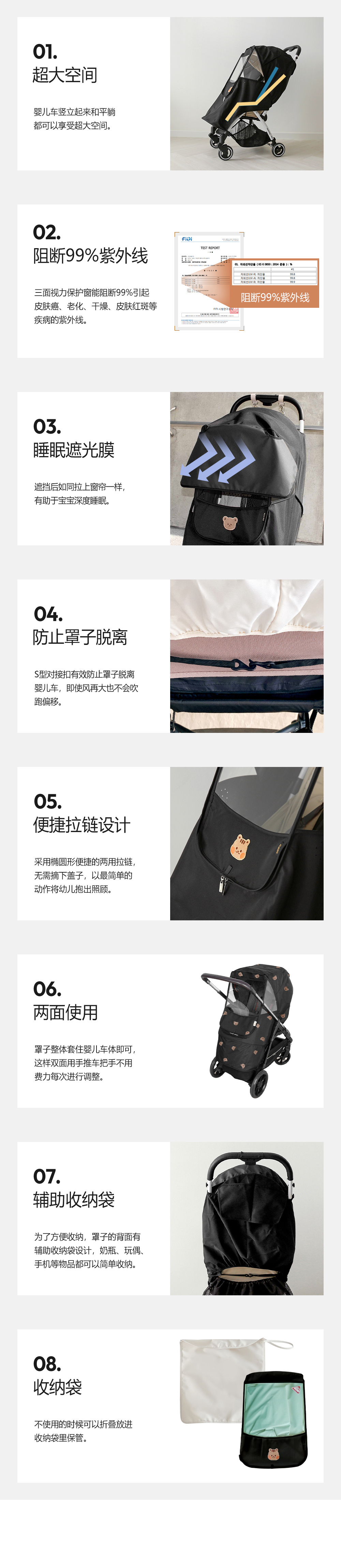 DOTFRIENDS one point 嬰兒車防風罩