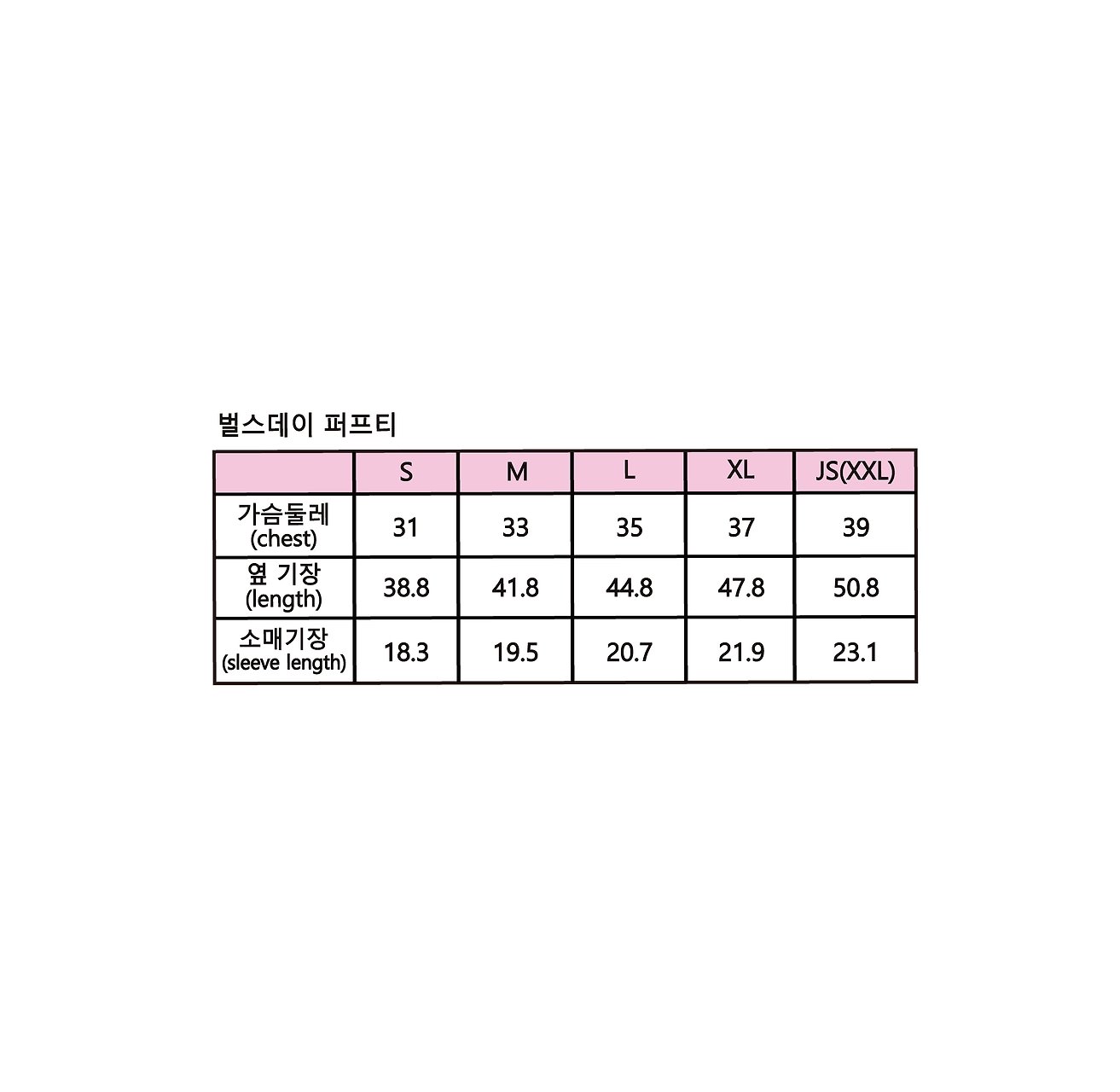 🇰🇷sera kids tee