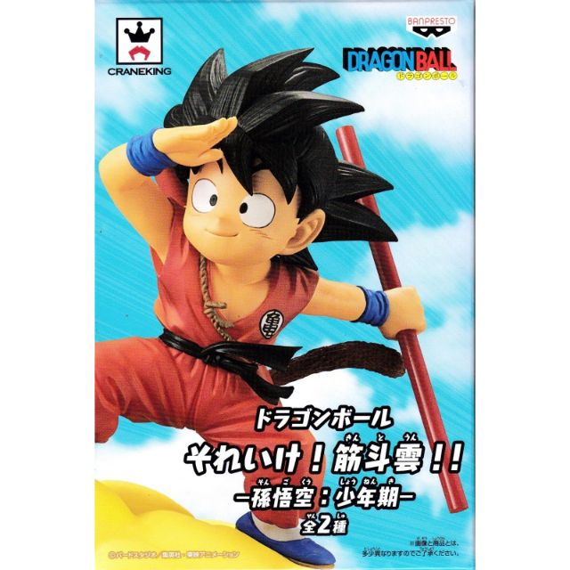 Banpresto, Figure: Let's Go! Flying Nimbus!! Dragon Ball Z, Son Goku (Kid) 龍珠Z 筋斗雲 孫悟空 (少年期)