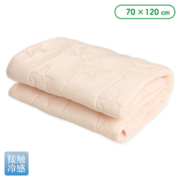 🇯🇵預訂 日本直送🇯🇵粉紅色涼感星形絎縫床墊70x120cm