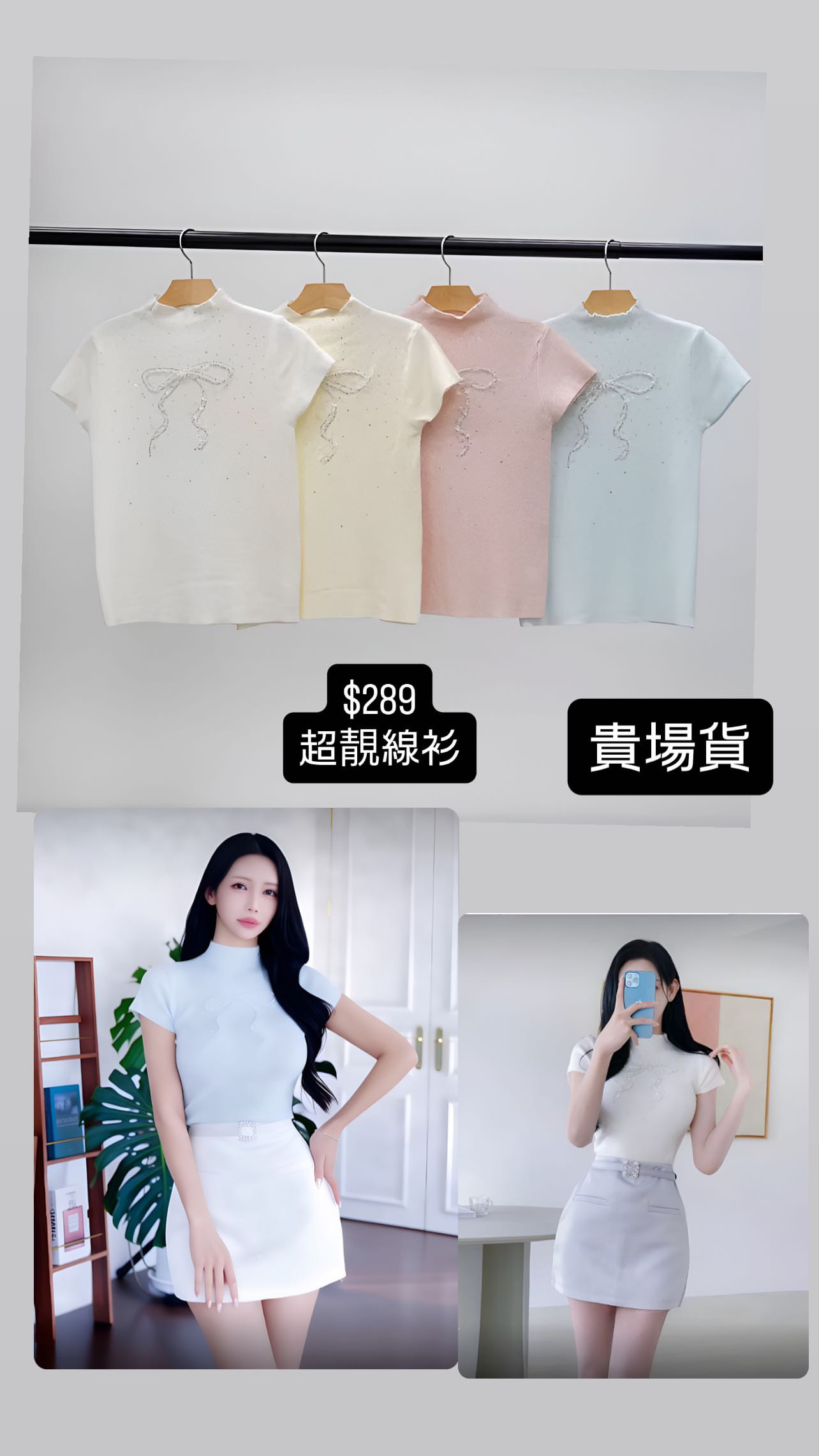 🇰🇷🇰🇷新款速遞21/3🔥🔥10672#ff2850