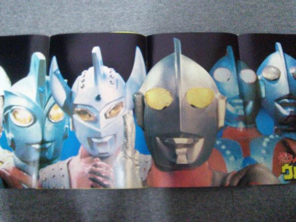 (激罕) 日本特撮 < 燃燒吧! 超人6兄弟 - 超冒險浪漫系列13 > 1979 B4大型特刊