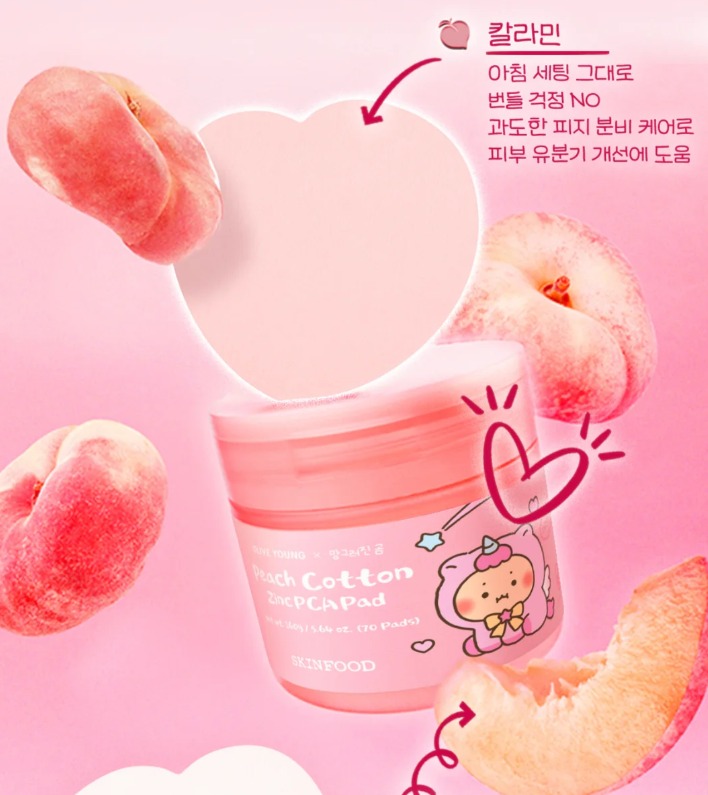 SKINFOOD x 土豆熊蜜桃柔霧維他命C棉片套裝