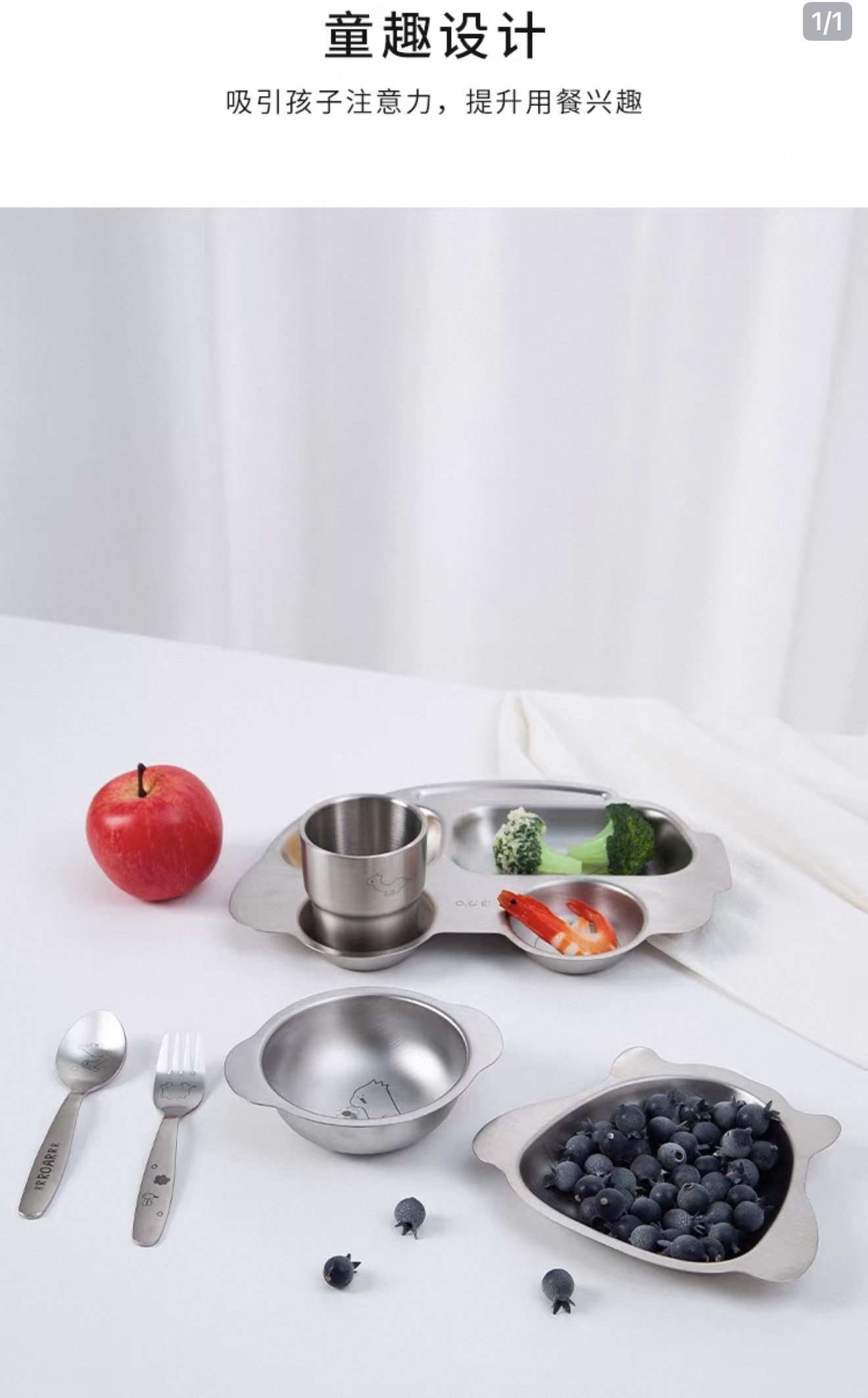 Black & White Children Stainless Steel Plate