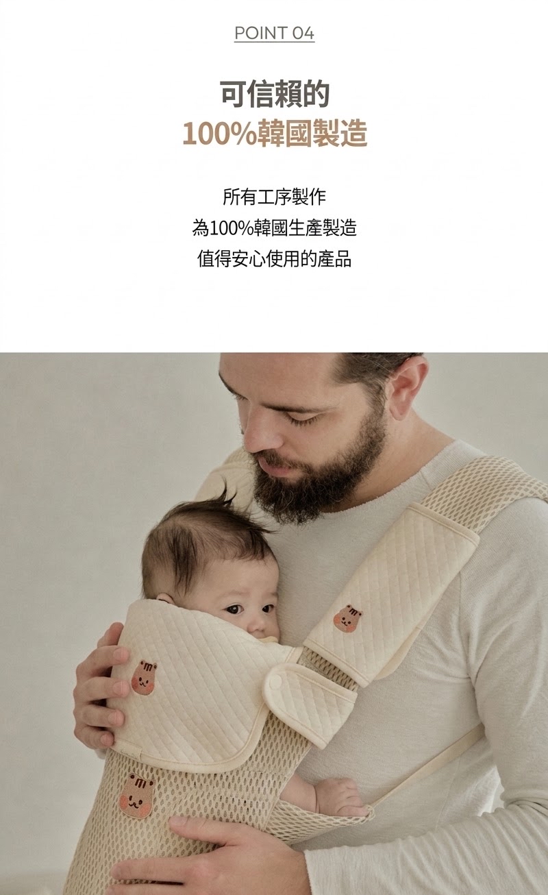 DTD有機棉系列-肩部胸前護墊口水巾 三件套