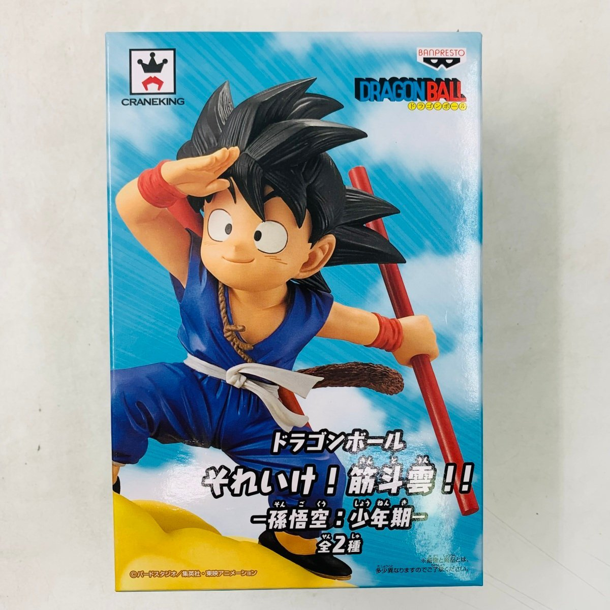 Banpresto, Dragon Ball Goku & Flying Nimbus Figure (Ver. B) 龍珠 筋斗雲 孫悟空 (少年期)