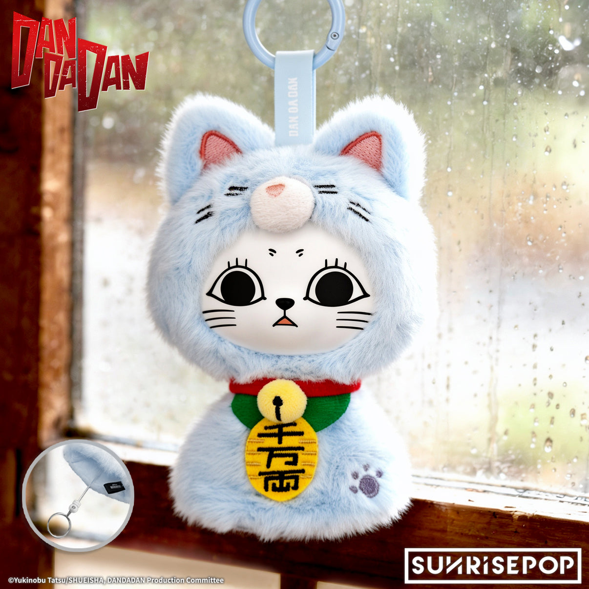 (行版) SUNRISEPOP DANDADAN 膽大黨 高速婆婆 晴天娃娃系列 搪膠毛絨公仔 盲盒 (隨機1款 / 原盒6個) 