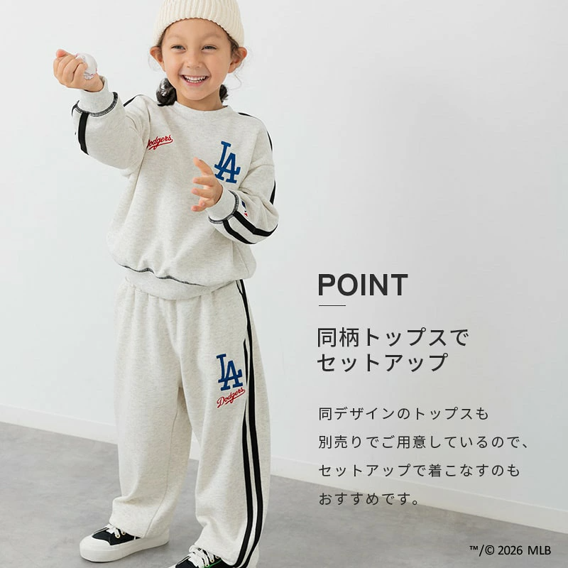 🆕【⭐訂購⭐】 🇯🇵日本直送 🌀#MLB 刺繡束腳長褲［4款選］🌀 [PLJA-0049] [261111]