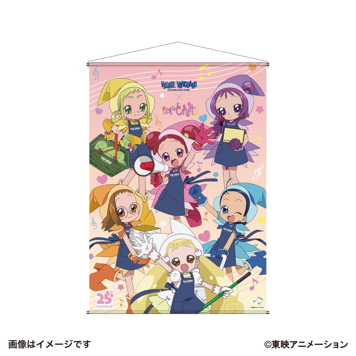 Village Vanguard × 小魔女DoReMi 日本限定 B2掛畫 #P-DOG1003 (PRE-ORDER) [2026/07]