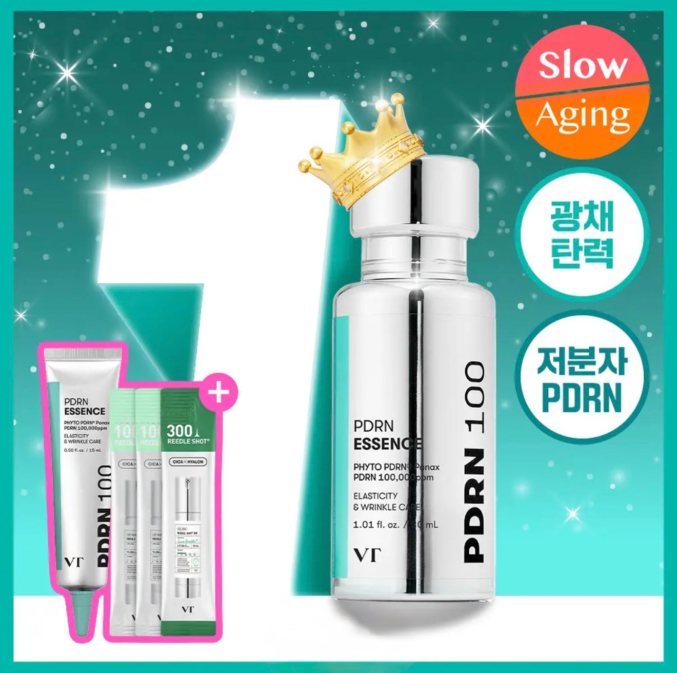 $168套4件装。【煥彩彈潤】VT PDRN 100 精華液 30ml +送PDRN精華液100 15毫升 + Riddleshot 100 1毫升 x 2 + Riddleshot 300 1毫升 x 1