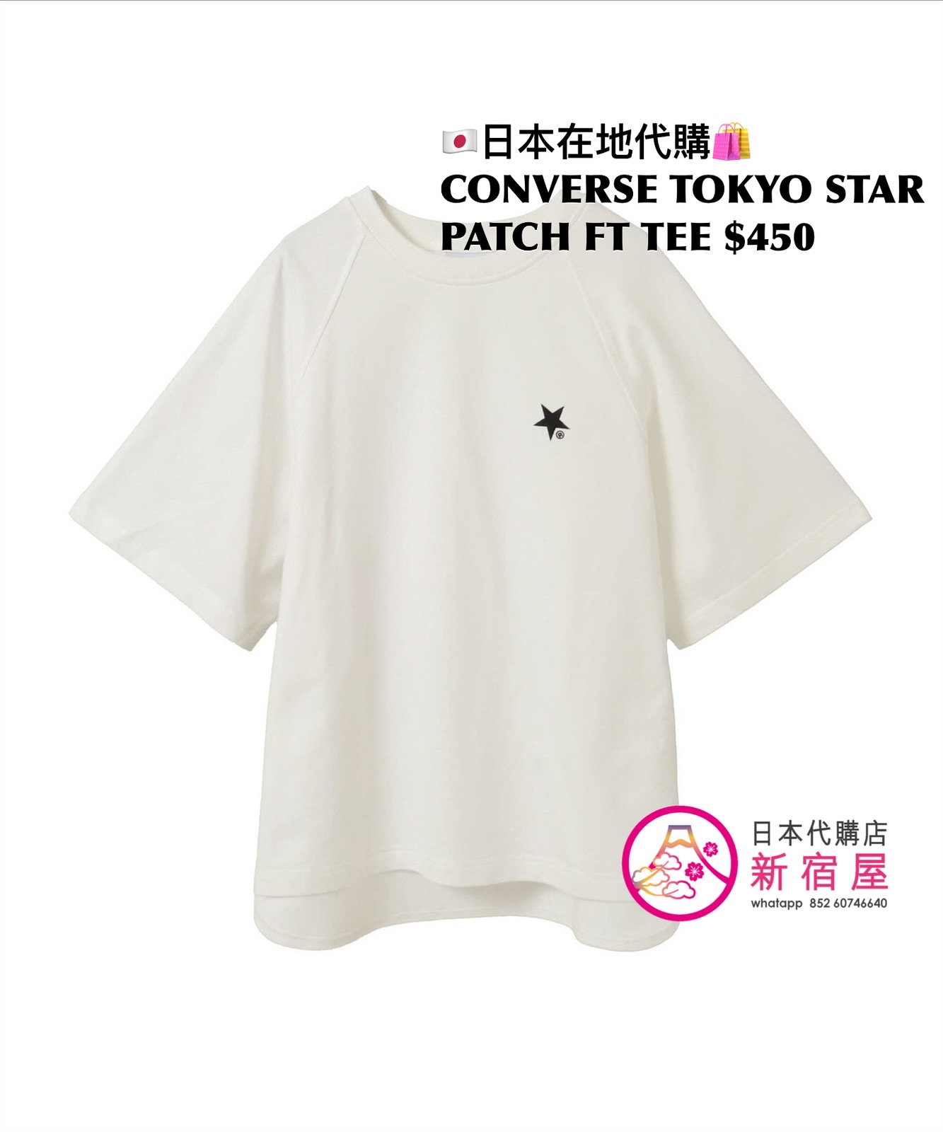 CONVERSE TOKYO STAR PATCH FOOTBALL TEE