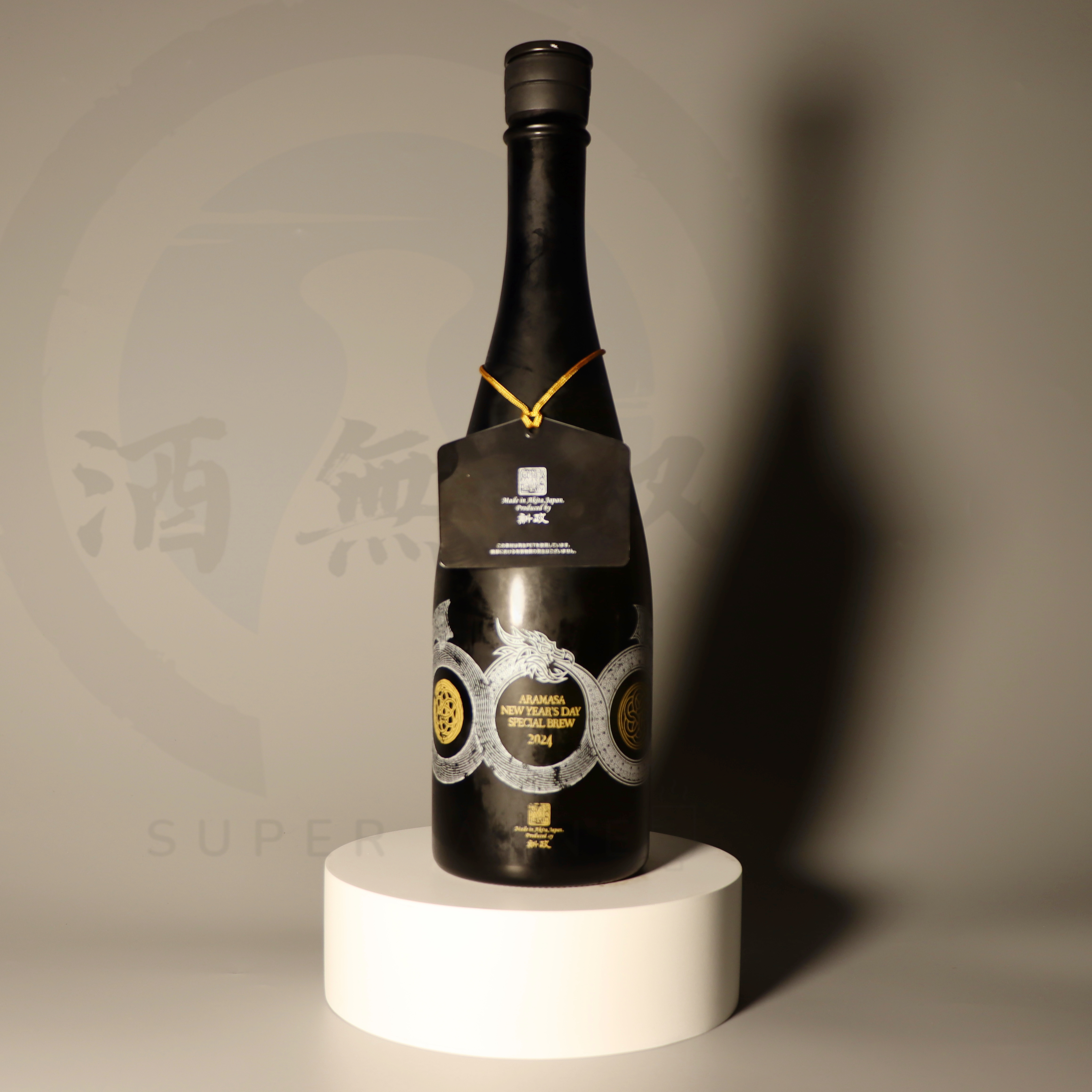 新政干支2024 新年純米しぼりたて720ml | 酒無双SuperwineHK