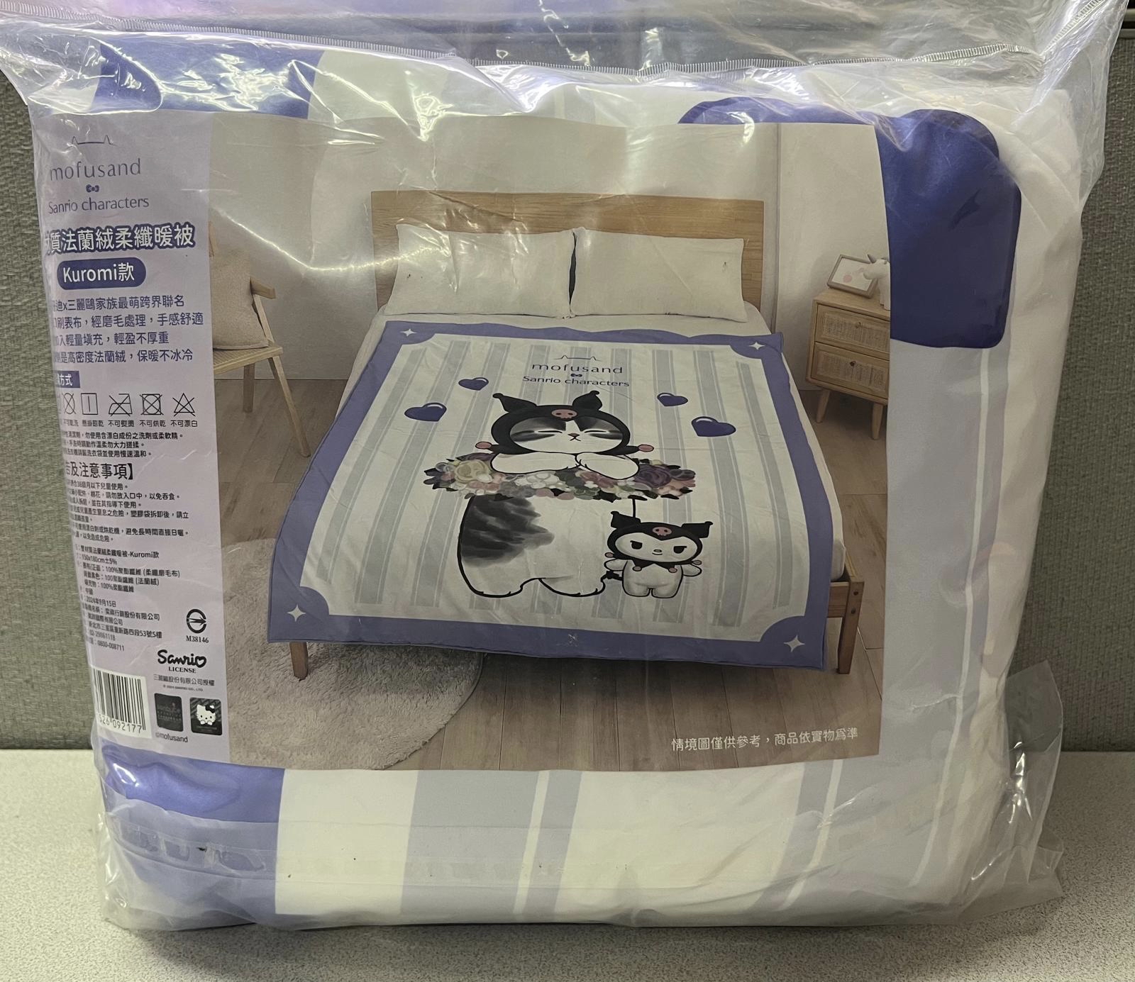 🇹🇼台灣超商限定 Mofusand x Kuromi 法蘭絨柔纖暖被