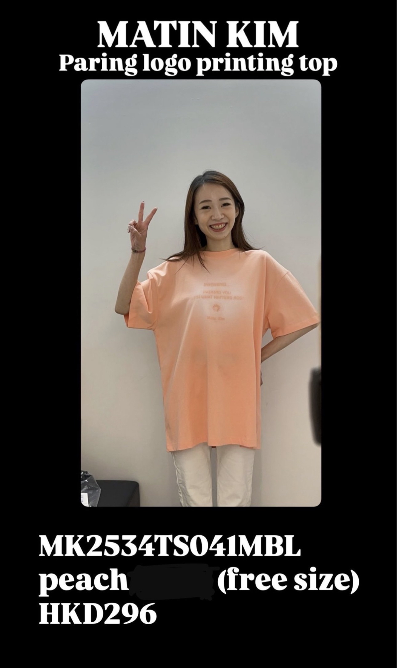 MATINKIM直播限時折扣 PARING LOGO PRINTING TOP IN PEACH