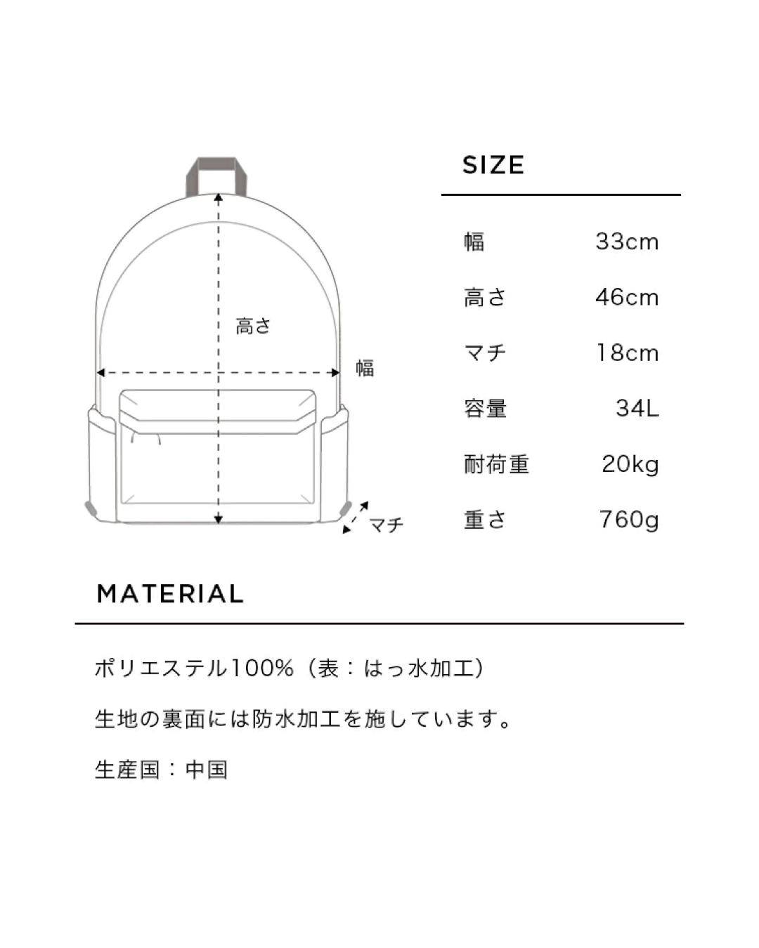 代購【 2026SS 日本直送 KiU 多功能 日用背囊 | Daily Backpack 】 