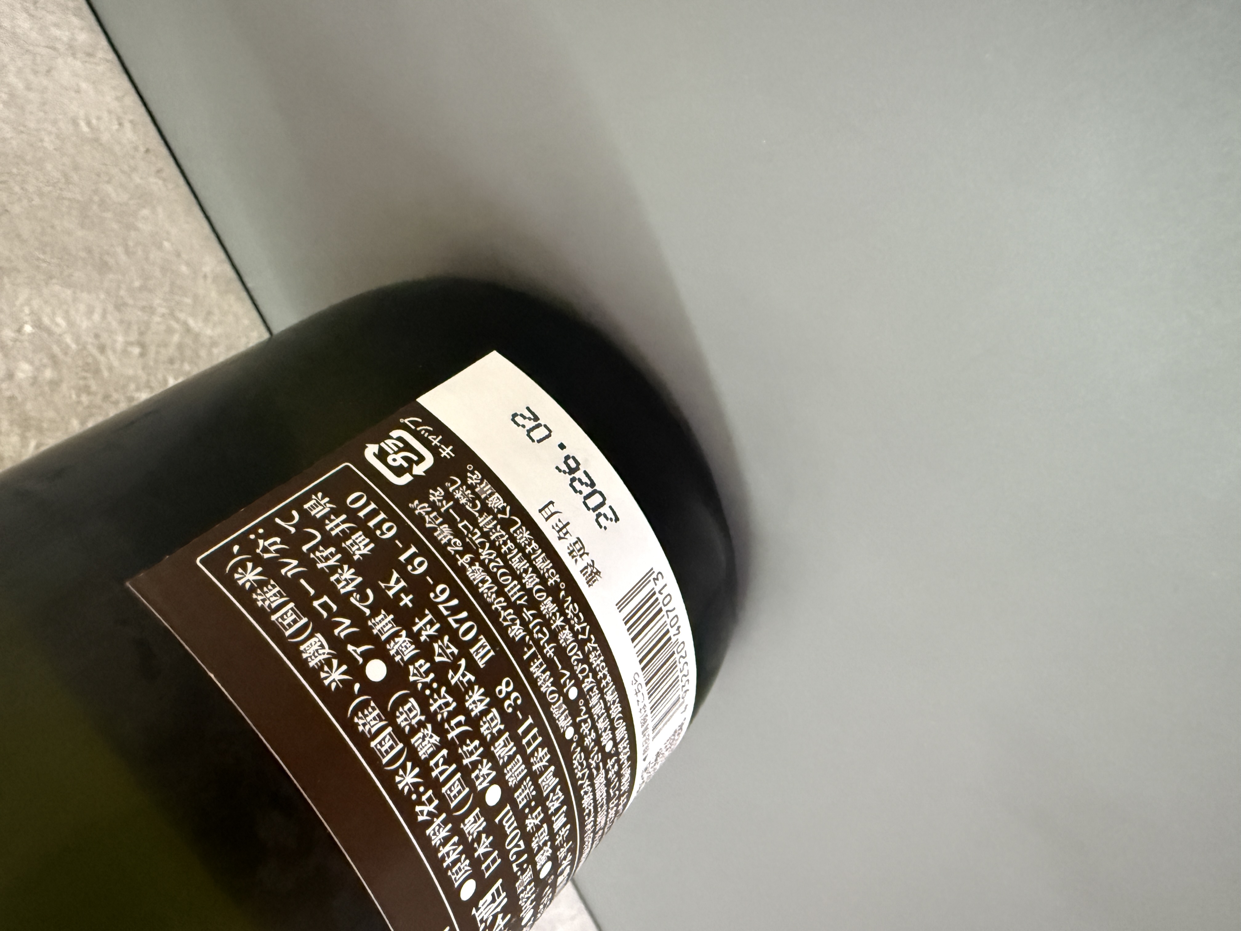 九頭龍 貴釀酒 720ml