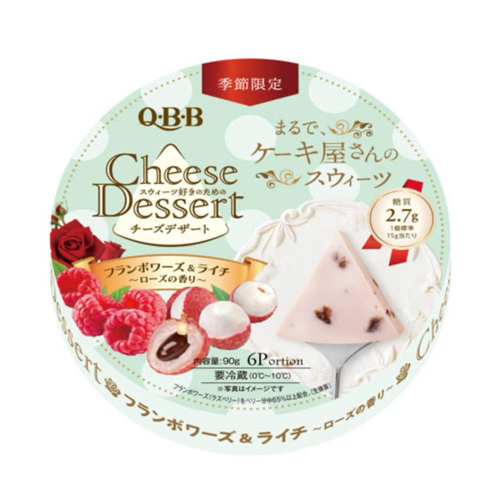 日本QBB芝士小食（6粒）