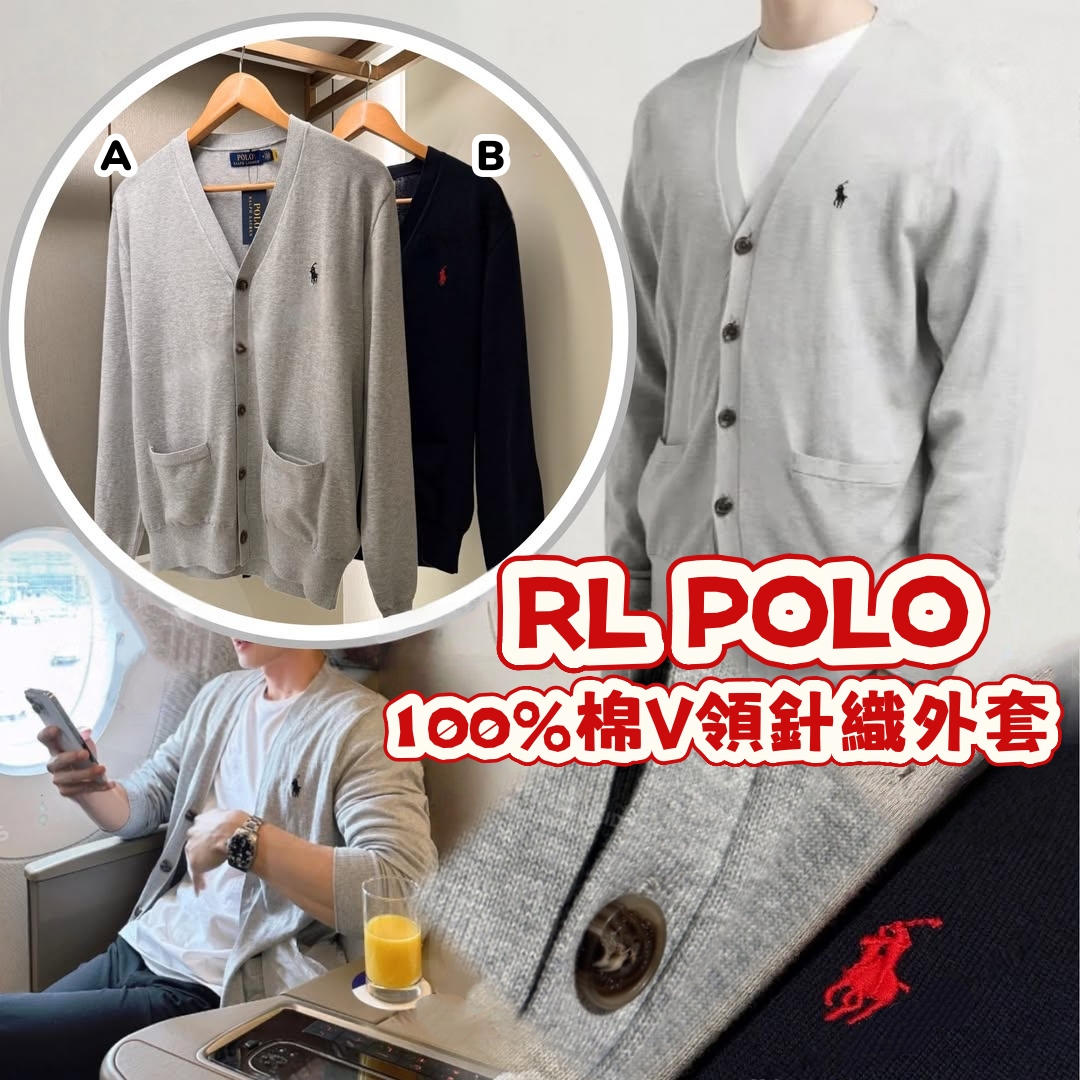 RL POLO 100%棉V領針織外套