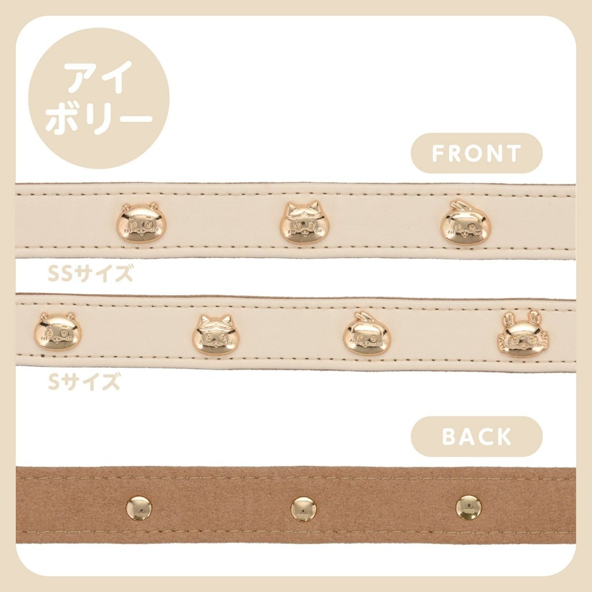 🌸 【預訂】Chiikawa 小型犬用 頸圈(合皮)