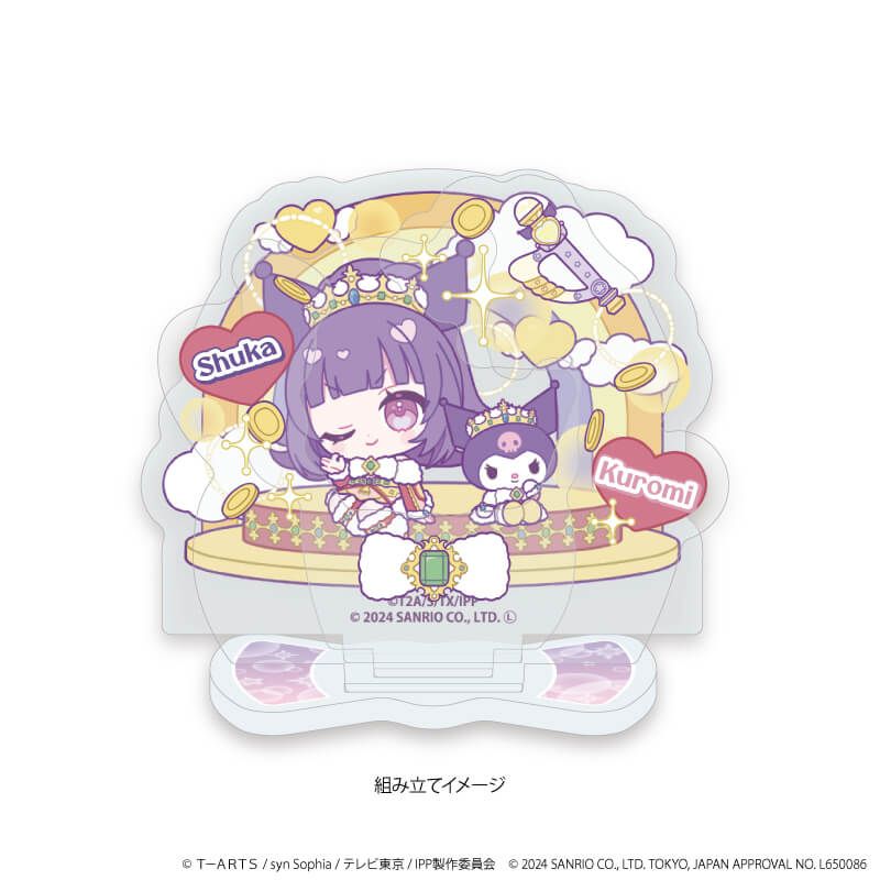 Q版立牌 星光樂園PriPara10周年×Sanrio #P-PIG0082 [A3] (IN-STOCK) 