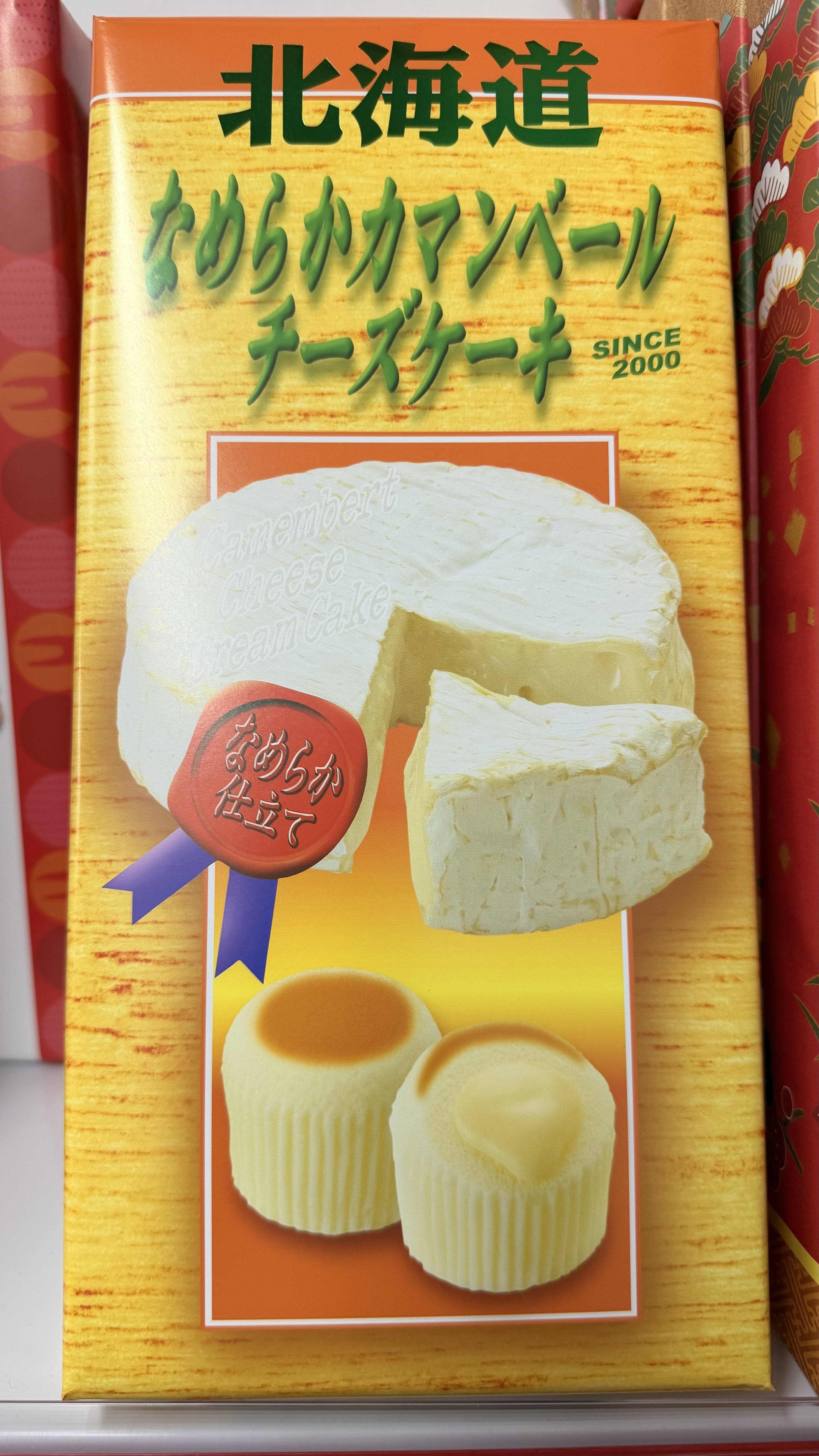 丸三食品 金文拔芝士蛋糕 10個入